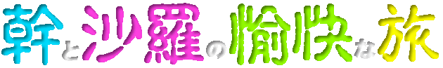 MainTitle.gif (17327 oCg)